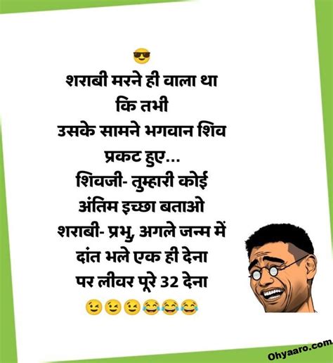 whatsapp jokes|whatsapp jokes images.